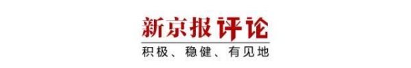 专业配资炒股网 原创作品被判定AI生成，平台怎么防止“冤假错案” | 新京报快评