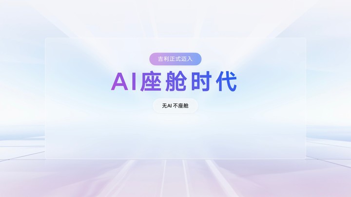 魅族将停止传统智能手机新项目的开发，全力投入「明日设备」，迈入前景广阔的AI科技新浪潮。